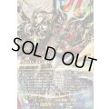 〔状態B〕ユースベルク反抗黎騎・閃煌【SEC】{D-BT13/SEC04}《ケテルサンクチュアリ》