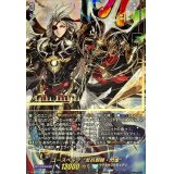 〔状態A-〕ユースベルク反抗黎騎・閃煌【SEC】{D-BT13/SEC04}《ケテルサンクチュアリ》