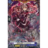 〔状態A-〕統宰の赤眼リンダルキア【FFR】{D-BT13/FFR06}《ダークステイツ》