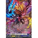 〔状態A-〕魔宝真竜ドラジュエルド・イグニス【FFR】{D-BT13/FFR04}《ダークステイツ》