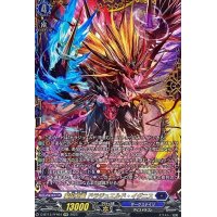 魔宝真竜ドラジュエルド・イグニス【FFR】{D-BT13/FFR04}《ダークステイツ》