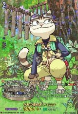 〔状態A-〕計略の発明家アイロス【SECP】{D-BT13/SECP05}《ストイケイア》