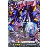 〔状態A-〕葬空死団裂空騎神アーヴァガルダ・リヒター【FFR】{D-BT13/FFR08}《ブラントゲート》