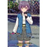 イノセントクライ高松燈【EXS】{D-BT13/EXS06}《BanGDream!》