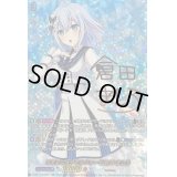 〔状態A-〕不完全なメタモルフォーゼ倉田ましろ【EXS】{D-BT13/EXS01}《BanGDream!》