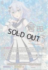 〔状態A-〕不完全なメタモルフォーゼ倉田ましろ【EXS】{D-BT13/EXS01}《BanGDream!》