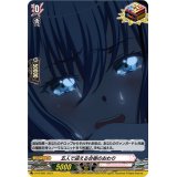 五人で迎える合宿のおわり【PR】{D-PR/682}《BanGDream!》