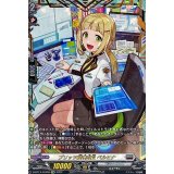 〔状態A-〕ブリッツ経理部員ベルヒナ【FFR】{D-BT13/FFR09}《ブラントゲート》