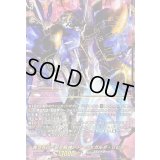 葬空死団裂空騎神アーヴァガルダ・リヒター【SEC】{D-BT13/SEC02}《ブラントゲート》