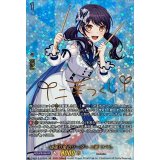 〔状態B〕頑張り屋のリーダー二葉つくし【EXS】{D-BT13/EXS04}《BanGDream!》