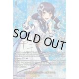 頑張り屋のリーダー二葉つくし【EXS】{D-BT13/EXS04}《BanGDream!》
