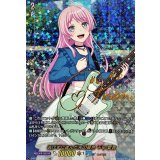 〔状態B〕逃げずに進んだ先の景色千早愛音【EXS】{D-BT13/EXS07}《BanGDream!》