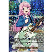 逃げずに進んだ先の景色千早愛音【EXS】{D-BT13/EXS07}《BanGDream!》