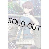 〔状態B〕過保護な一匹狼椎名立希【EXS】{D-BT13/EXS10}《BanGDream!》