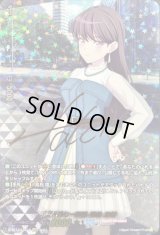 〔状態B〕過保護な一匹狼椎名立希【EXS】{D-BT13/EXS10}《BanGDream!》