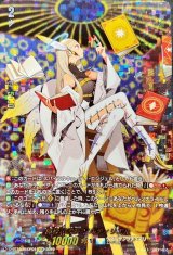 〔状態A-〕魔導司書長ソルティリエル【SECP】{D-BT13/SECP04}《ケテルサンクチュアリ》