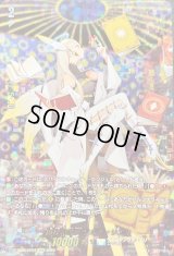 〔状態A-〕魔導司書長ソルティリエル【SECP】{D-BT13/SECP04}《ケテルサンクチュアリ》