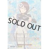 〔状態B〕気品満ちる英才八潮瑠唯【EXS】{D-BT13/EXS05}《BanGDream!》