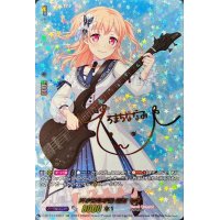天才的な才能広町七深【EXS】{D-BT13/EXS03}《BanGDream!》