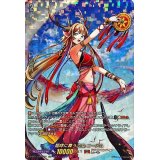 龍哮に舞う乙女ニーアム【SECP】{D-BT13/SECP01}《ドラゴンエンパイア》