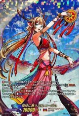 龍哮に舞う乙女ニーアム【SECP】{D-BT13/SECP01}《ドラゴンエンパイア》