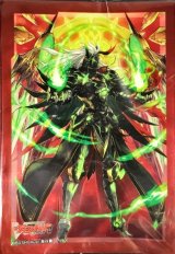 〔状態A-〕スリーブ『ユースベルク反抗黎騎・翠嵐』70枚入り【-】{-}《サプライ》