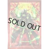 スリーブ『ユースベルク反抗黎騎・翠嵐』70枚入り【-】{-}《サプライ》