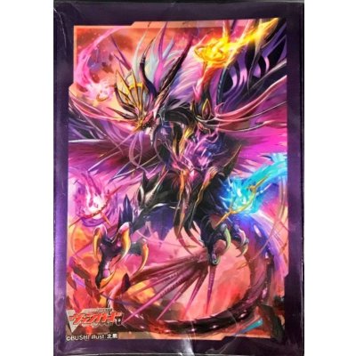画像1: スリーブ『魔宝竜ドラジュエルド(Vol.610)』70枚入り【-】{-}《サプライ》