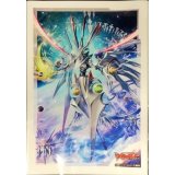 スリーブ『創世竜エクセリクス・メサイア(Vol.635)』70枚入り【-】{-}《サプライ》