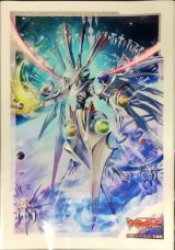 スリーブ『創世竜エクセリクス・メサイア(Vol.635)』70枚入り【-】{-}《サプライ》
