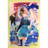スリーブ『双翼の大天使アレスティエル(Vol.537)』70枚入り【-】{-}《サプライ》