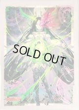 〔状態A-〕スリーブ『異星刻姫アストロア_バイコ・マスクス(Vol.654)』70枚入り【-】{-}《サプライ》