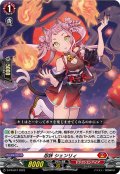 忍妖シェンリィ【PR】{D-PR/647}《ドラゴンエンパイア》