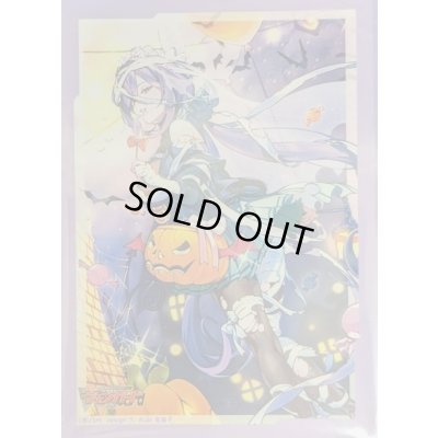 画像1: スリーブ『万古不易の美エルミニア(Vol.684)』70枚入り【-】{-}《サプライ》