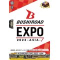 BUSHIROADEXPO2023-ASIA-【PR】{D-PR/435}《その他》