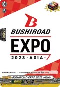 〔状態A-〕BUSHIROADEXPO2023-ASIA-【PR】{D-PR/435}《その他》