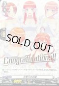 五等分の花嫁 【PR】{D-PR/656}《その他》
