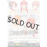 五等分の花嫁 【PR】{D-PR/656}《その他》