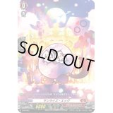 〔状態B〕サンライズ・エッグ【PR】{D-PR/005}《ドラゴンエンパイア》