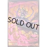 スリーブ『グラビディア・ネルトリンガー(Vol.543)』70枚入り【-】{-}《サプライ》