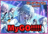 BanGDream!(MyGO!!!!!)【ver1.2】{-}《デッキ販売》