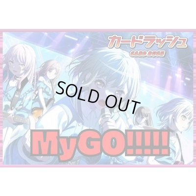 画像1: BanGDream!(MyGO!!!!!)【ver1.1】{-}《デッキ販売》