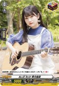 BLUEBUD青木陽菜【PR】{D-PR/687}《その他》