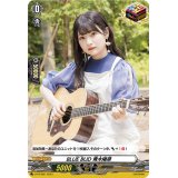 〔状態A-〕BLUEBUD青木陽菜【PR】{D-PR/687}《その他》