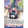 くしゃみ花火にご注意を【PR】{D-PR/666}《リリカルモナステリオ》