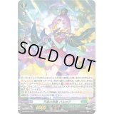 〔状態A-〕「H仕様」万感の斉奏パルセア【PR】{D-PR/675}《ストイケイア》