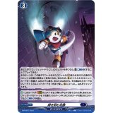 〔状態A-〕「H仕様」時を刻む足跡【PR】{D-PR/677}《ダークステイツ》