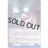 「H仕様」時を刻む足跡【PR】{D-PR/677}《ダークステイツ》