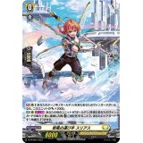 〔状態A-〕「H仕様」新風の運び手スリアス【PR】{D-PR/663}《ケテルサンクチュアリ》