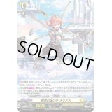 〔状態B〕「H仕様」新風の運び手スリアス【PR】{D-PR/663}《ケテルサンクチュアリ》